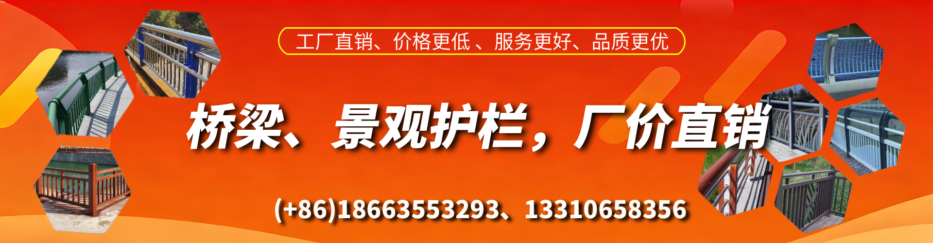 吉林桥梁护栏生产厂家
